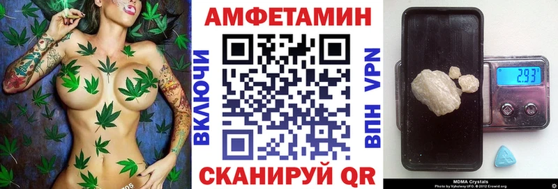 АМФ 98%  Верхнеуральск 