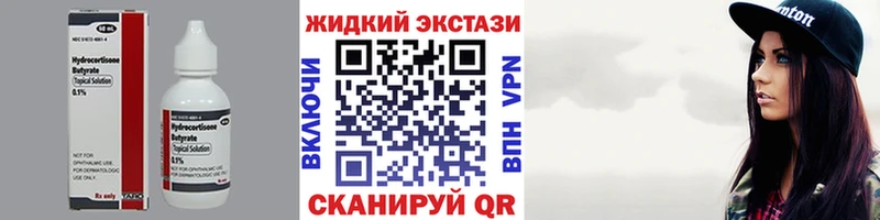 хочу наркоту Верхнеуральск БУТИРАТ 1.4BDO