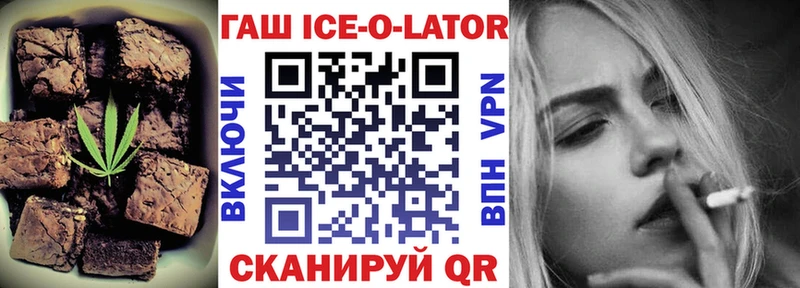 что такое   Верхнеуральск  Canna-Cookies конопля 