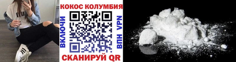 KRAKEN ССЫЛКА  Верхнеуральск  COCAIN Эквадор  что такое  