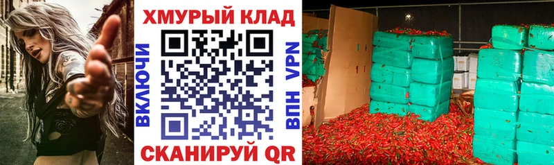 хочу наркоту  Верхнеуральск  мега онион  Героин гречка 