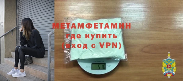 дживик Балахна