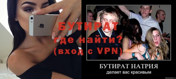 трава Баксан