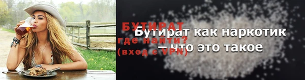 дживик Балахна
