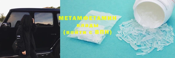 трава Баксан
