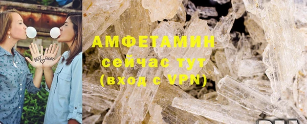 трава Баксан