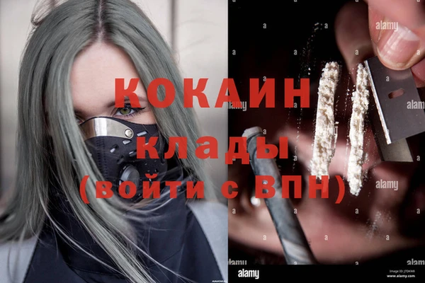 кокаин перу Балабаново