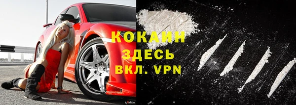 трава Баксан