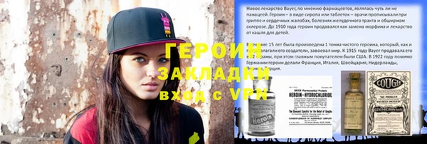 кокаин перу Балабаново
