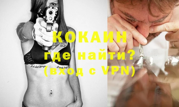 прущая мука Семилуки