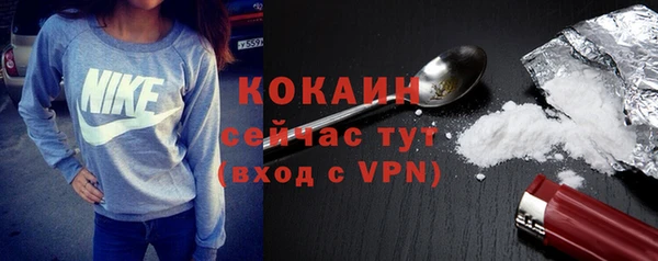 трава Баксан