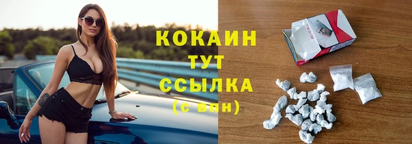 кокаин перу Балабаново