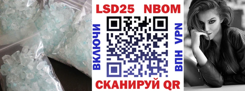 Лсд 25 экстази кислота наркошоп Верхнеуральск
