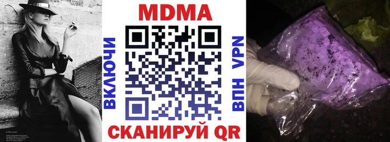 это клад  Верхнеуральск  МДМА crystal  mega маркетплейс 