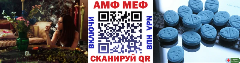 мега ссылка  Верхнеуральск  Метамфетамин кристалл 