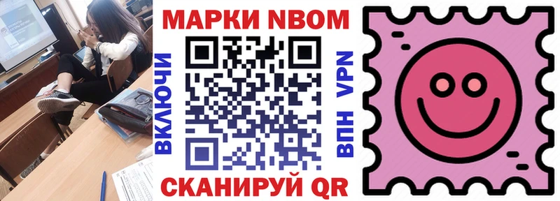 Наркотические марки 1,5мг  блэк спрут ТОР  Верхнеуральск 