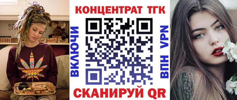 ТГК концентрат  Верхнеуральск 