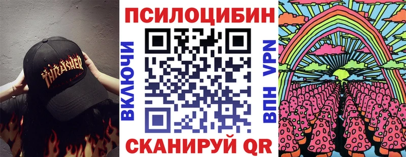 ОМГ ОМГ дарк нет наркотические препараты Псилоцибиновые грибы прущие грибы Верхнеуральск
