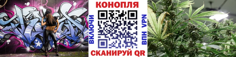 сколько стоит Верхнеуральск Бошки марихуана семена